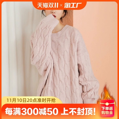 taobao agent Warm colored knitted sweater, universal scarf, round collar