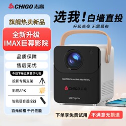Chigo New arrival Hot Sale Daytime Clear Projector Bedroom Small Home Theater Screen Projector with Handset