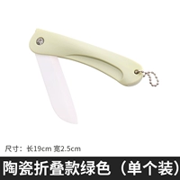 Керамический складной зеленый