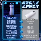 Автоматический мужской самолет для взрослых, электрическая телескопическая игрушка, полностью автоматический