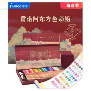 Marco马可雷诺阿系列东方色国风礼盒套装彩色铅笔美术设计专业手绘48色学生绘画日常送礼送礼美术文具礼物