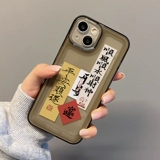 Apple, совместимый iphone12, чехол для телефона, мужской силиконовый ретро объектив pro для влюбленных, защита при падении, 8plus