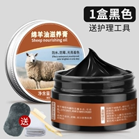 Кожаный уход с хлопковым маслом/черным+инструмент для ухода