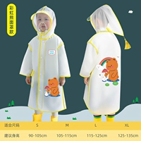 【Модель обновления】 Rainbow Bear
