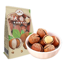 Northeast specialty open-faced large hazelnuts hand-peeled and fried new original nuts snacks for pregnant women non-U.S. wild bulk goods