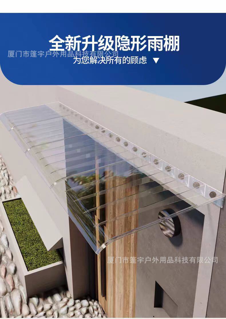 Навес pc透明雨棚无支架户外家用遮阳蓬屋檐阳台窗户配电箱插头防雨挡板 No brand