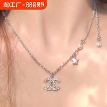 Small fragrant sparkling diamond star double C pendant high-end internet celebrity temperament clavicle chain for women