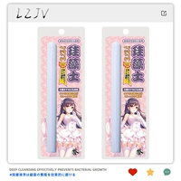 Диатомовая мокрый поглощающая палка [2]