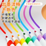 Акрил, детский полупрозрачный маркер, акварель для школьников, мелки на водной основе, водонепроницаемая кисть, окрашенная профессиональная раскраска, 24 цветов, 48 цветов, ручная роспись, «сделай сам»