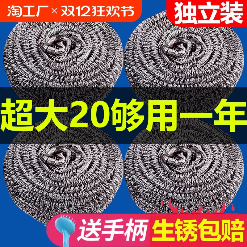 スチールワイヤーボールは落ちません304ステンレス鋼キッチン特別なソフトクリーニングボール食器洗いワイヤーボール食品グレードのクリーニングボール