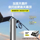 Монстр, навес, дорожная палатка для кемпинга, защита от солнца