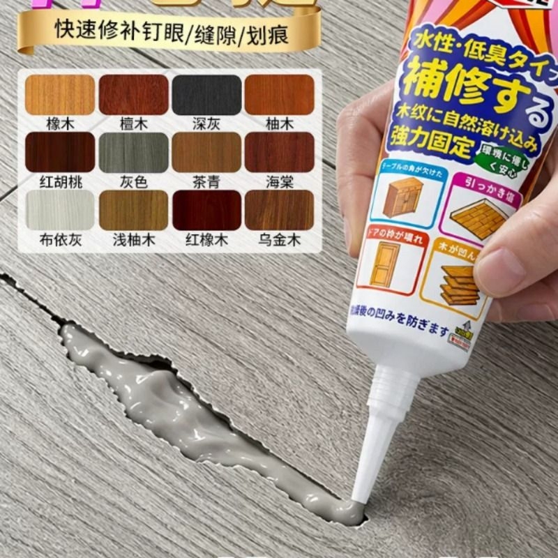 Wood Floor Repair Magic Tool: Solid Wood Composite Floor Patching Paste for Filling Holes, Damage, and Gaps, and Paint Repair Agent