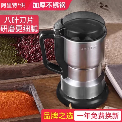 Домашнее измельчитель Небольшой китайский медицина Дробление зерна и зерна Ультра-жареные пороховые машины лекарственное материал из дробилки Санки Санки