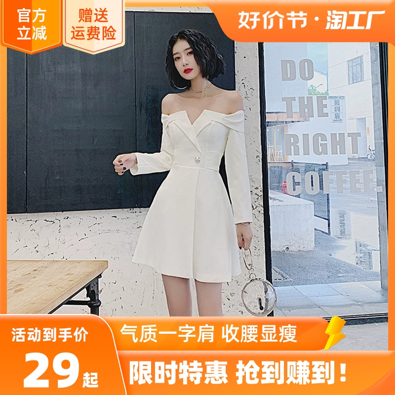 Evening dress, white short classic suit jacket, mini-skirt, open shoulders, food bag Evening dress, white short classic suit jacket, mini-skirt, open shoulders, food bag