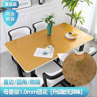 Без запаха, модернизированная версия, 1.0mm