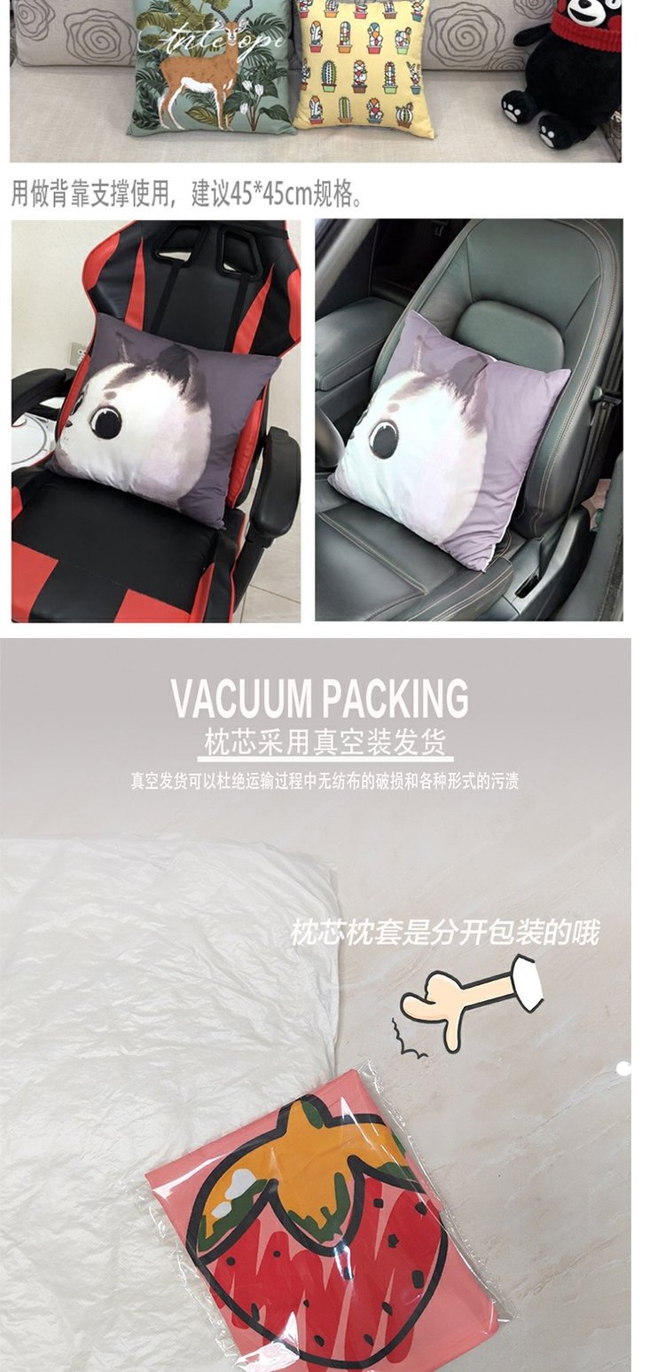 Phim hoạt hình gối sofa đệm văn phòng gối tựa lưng xe eo đệm gối gối lõi gối - Trở lại đệm / Bolsters Bộ chăn gối tiện dụng