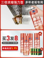 Купить три раза концентрированных моделей (три бутылки загрязнения нефти для загрязнения нефти.