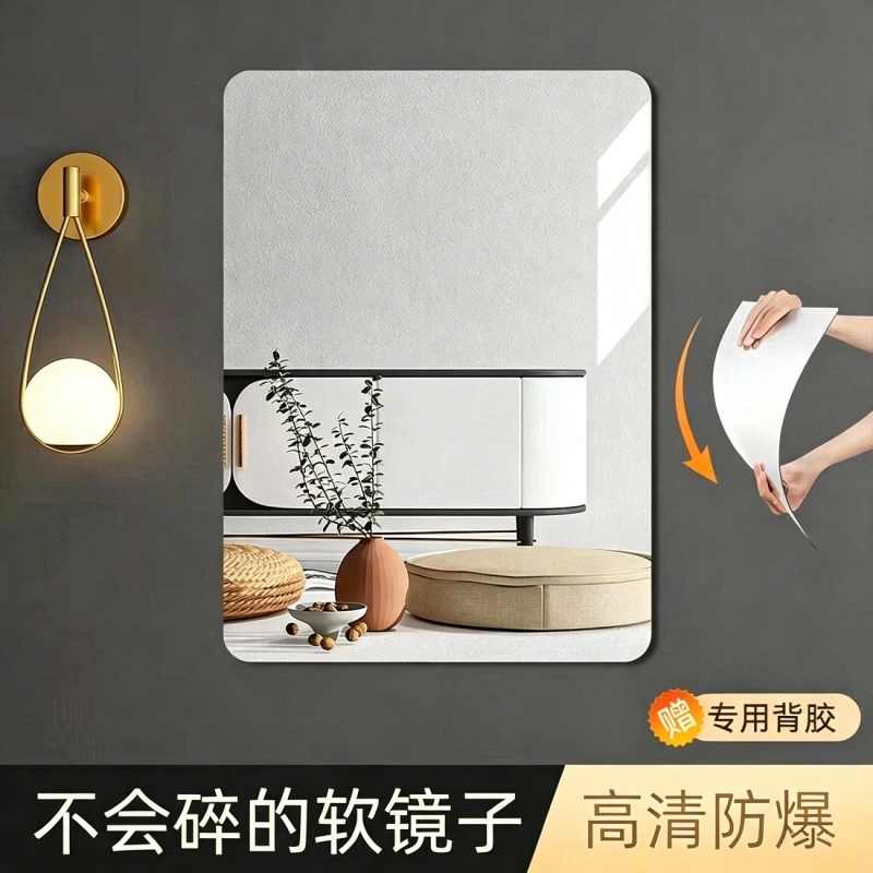 Soft Mirror Wall-Mounted Self-Adhesive Half-Length Mirror for Home Use Acrylic Full-Length Mirror Makeup Mirror Bathroom High-Definition Wall Mirror Soft Mirror Wall-Mounted Self-Adhesive Half-Length Mirror for Home Use Acrylic Full-Length Mirror Makeup Mirror Bathroom High-Definition Wall Mirror