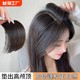 Wig piece pad hair root real hair patch increase volume fluffy device invisible seamless one-piece side head replacement hair female