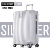 Универсальный чемодан, коробка, 28 дюймов