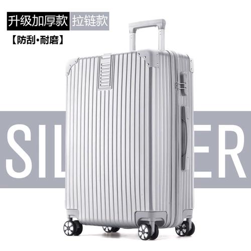 Универсальный чемодан, коробка, 28 дюймов