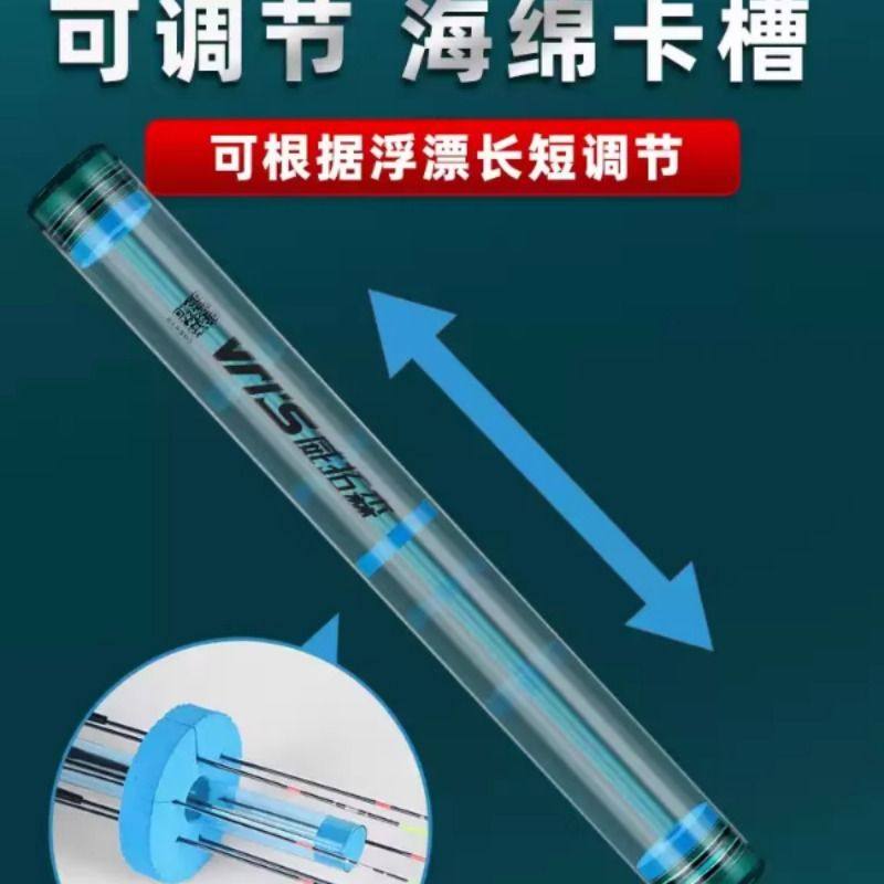 Fisheries Buddy: 高品质威拓森漂筒大容量漂桶💪🐟-漂盒-淘宝好物网