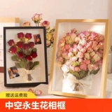 Трехмерная фоторамка для влюбленных, «сделай сам», розы