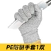 Găng tay chống cắt cấp độ 5, chống mài mòn, chống trơn trượt, bếp cắt rau, diệt cá, găng tay chống cắt, găng tay bảo hộ lao động công trường ngoài trời găng tay bảo hộ cách nhiệt 