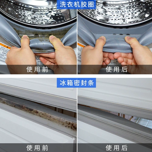 Гель для удаления плесени для удаления пятен плесени и плесени, резиновое кольцо для плиточного холодильника, кухонное бытовое средство, щель в гардеробной