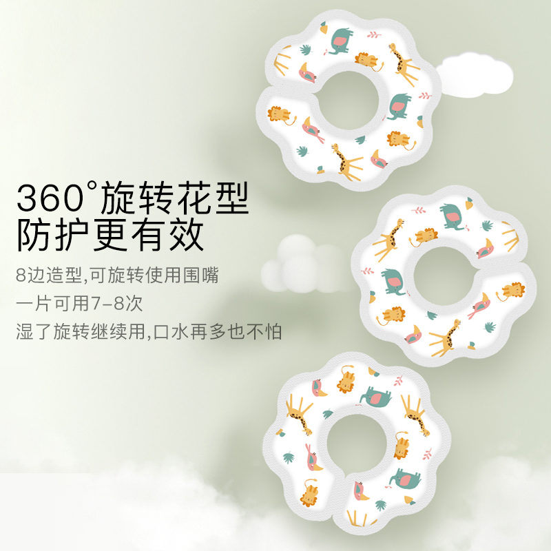 揭秘真相：围嘴真的是口水巾吗？