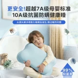 Детская универсальная подушка для младенца для детского сада, 1-2-3-6-10 лет