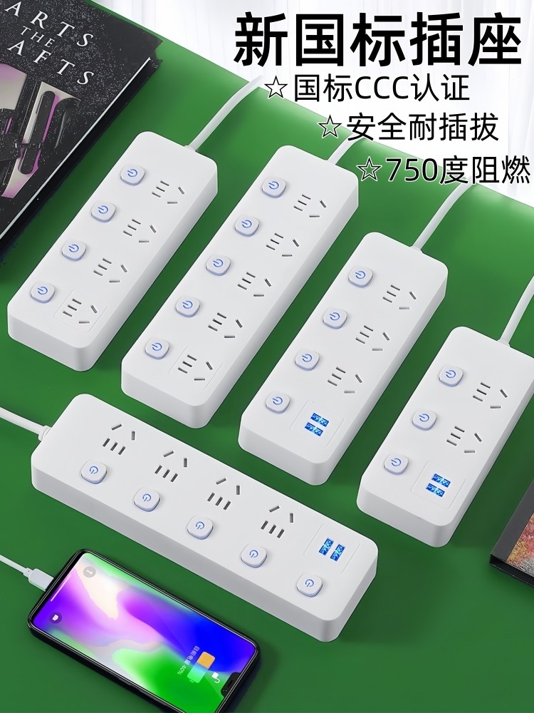 Плата USB-разъема Rice household smart plug-in-плата подключения источник питания многофункциональный переключатель plug-in-монтажная плата plug-in-плата Изображение 1