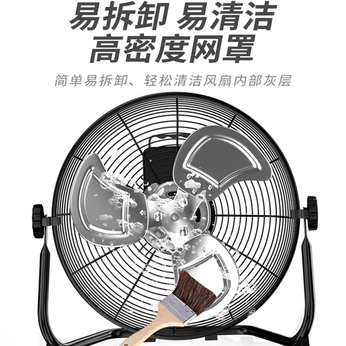 Алмазное бренд промышленного электрического вентилятора мощный высокоэлектростанционный настольный настольный столик на пола на этаж