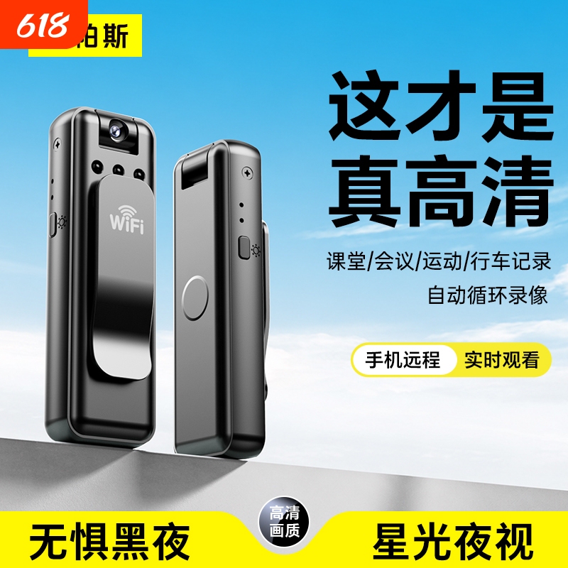 Sports Camera, Remote Video Recording All-In-One Device, Anti-Shake Hd Recorder, Audio and Video Recording, Outdoor Travel