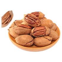 Pecans 2024 new arrival nuts wholesale flagship store crushed cream flavor no additives raw original flavor commercial for pregnant women