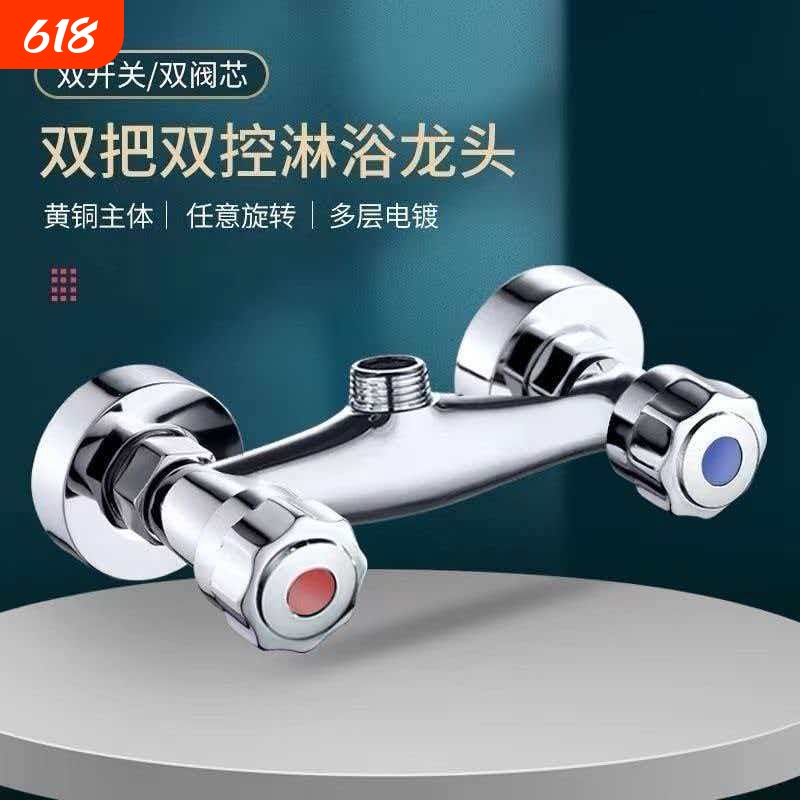 Shower Faucet with Dual Handle, Bathroom Bathtub Faucet, Hot and Cold, Fine Copper, Dual Control, Wall-Mounted Mixing Valve Shower Faucet with Dual Handle, Bathroom Bathtub Faucet, Hot and Cold, Fine Copper, Dual Control, Wall-Mounted Mixing Valve
