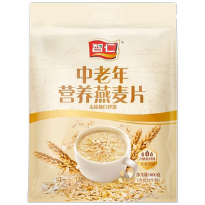 智仁无蔗糖中老年燕麦片800g高钙麦片易消化代餐早餐即食冲泡加钙