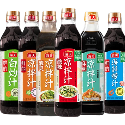 海天凉拌汁调味汁成菜冷泡汁捞汁