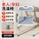 German bath stool for the elderly, anti-slip, Japanese-style bath chair for the elderly, aluminum alloy anti-slip household bath chair