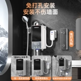 Чангун Мгновенный тепло, электрический водонагреватель, домохозяйство, малый чрезмерный тепловой тепловой тепловой хранение без хранения в воде без температуры артефакт купания