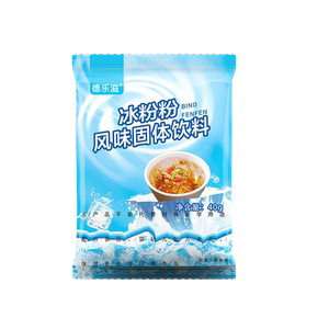 冰粉材料配料全套白凉粉专用自制红糖伴侣的小料商用组合家用摆摊