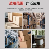 Прозрачная лента, большой мощный пакет, оптовые продажи, прямые продажи с завода