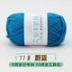 Blue 77 Plus Количество Версия