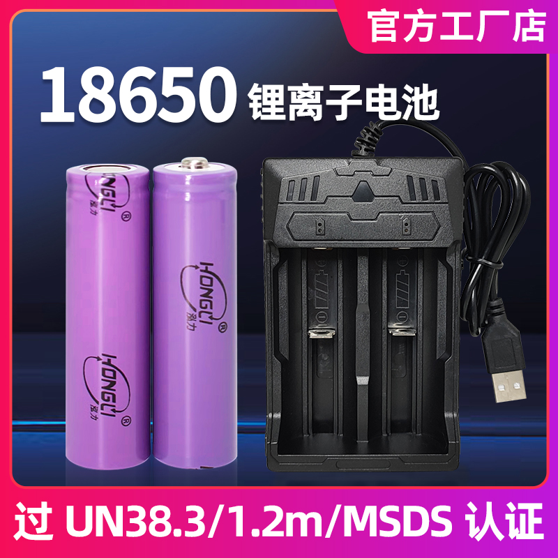 锂离子电池循环结果什么样发展？2025年今日技术揭秘！