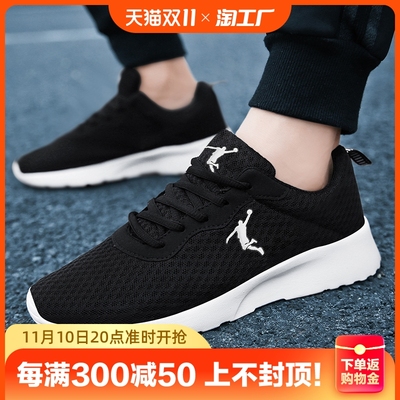 taobao agent Breathable summer men's casual footwear, for running