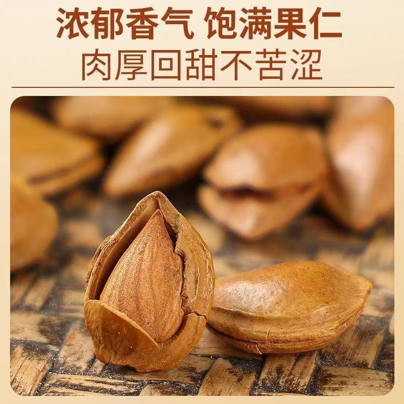 杏仁坚果新货:开口杏核,原味无添加,手剥薄壳零食,炒货熟食新体验!-小银杏-淘宝百科网