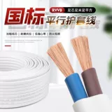 Белый шнур питания, дорожный водонепроницаемый кабель, масштаб 1:1