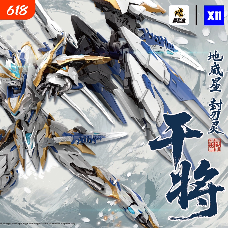 Motor Nuclear Mighty Color Edition Limited Edition Alloy Frame Plate Assembly Model in Stock Boys' Version Motor Nuclear Mighty Color Edition Limited Edition Alloy Frame Plate Assembly Model in Stock Boys' Version