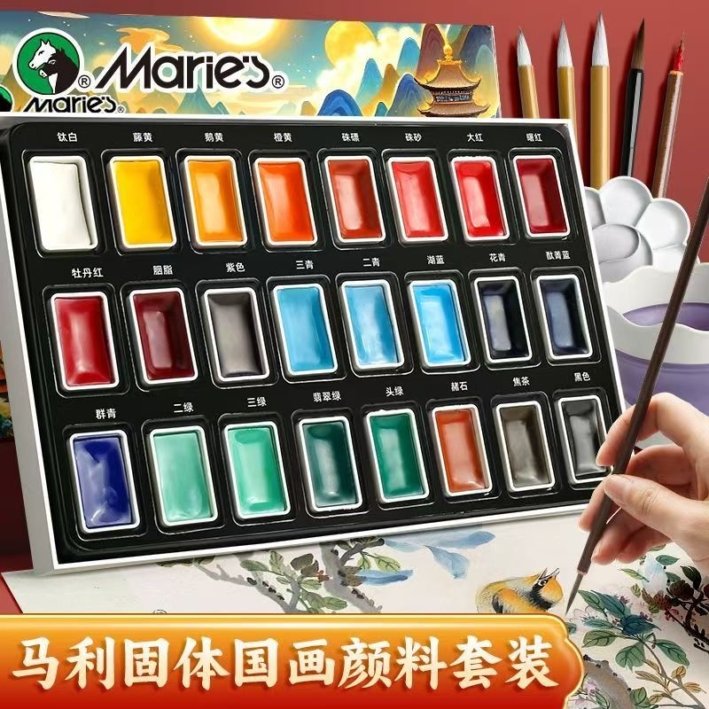 Пигменты для китайской живописи Marley solid, 12 цветов, 24 цвета, пигменты для китайской живописи, набор инструментов для начинающих рисования тушью Gongbi Painting, принадлежности для бескостной живописи, инструменты, пигменты для китайской живописи Solid для учащихся начальной школы, приступающих к работе Изображение 1