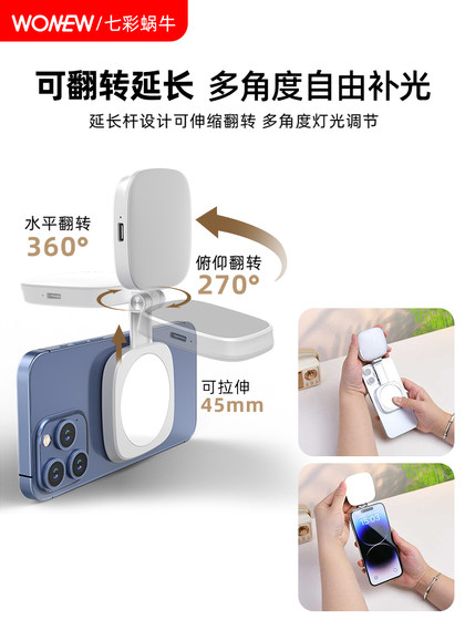 wonw 화려한 달팽이 휴대 전화 자기 셀카 필 조명 인터넷 유명 인사 라이브 사진 인공물 미니 휴대용 거울 접이식 포켓 조명 마그 세페 셀카 메이크업 미러 여행 사진 아티팩트